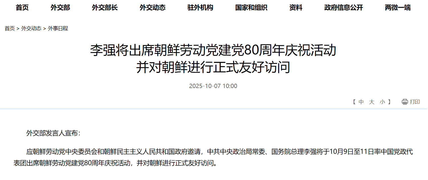 嘉盛外汇官网|嘉盛官网|嘉盛app下载|嘉盛平台